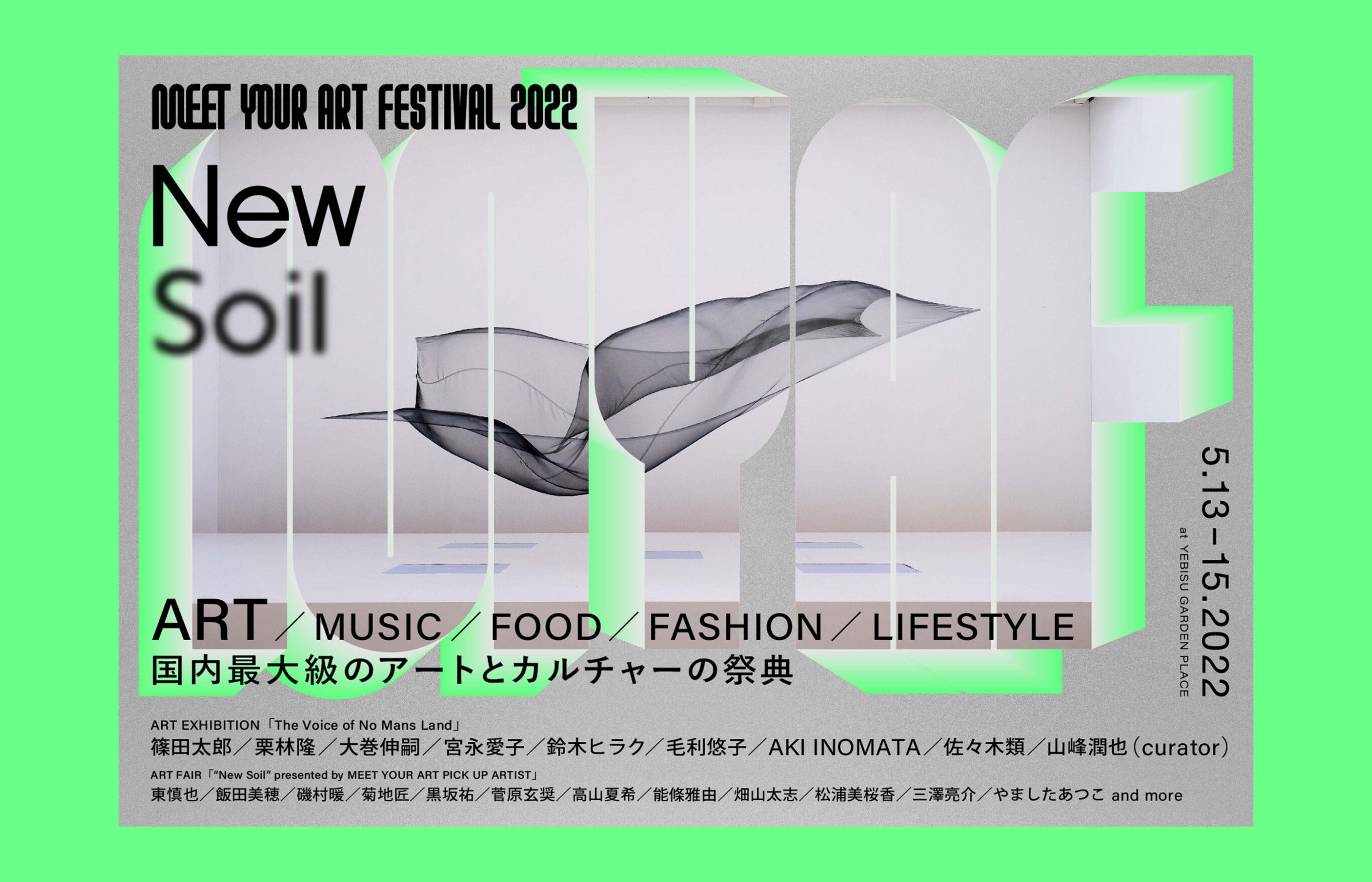 MEET YOUR ART FESTIVAL 2022 New Soil