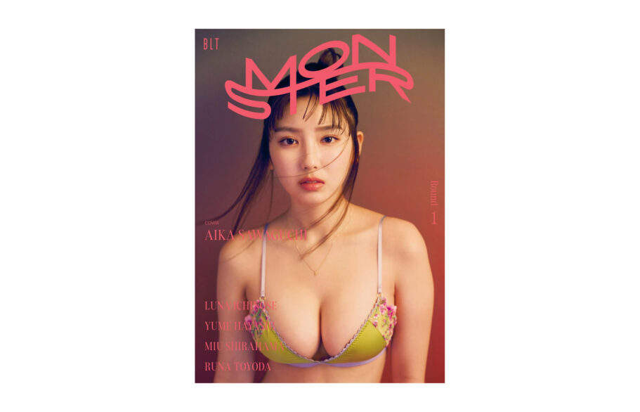 雑誌 BLT MONSTER デザイン