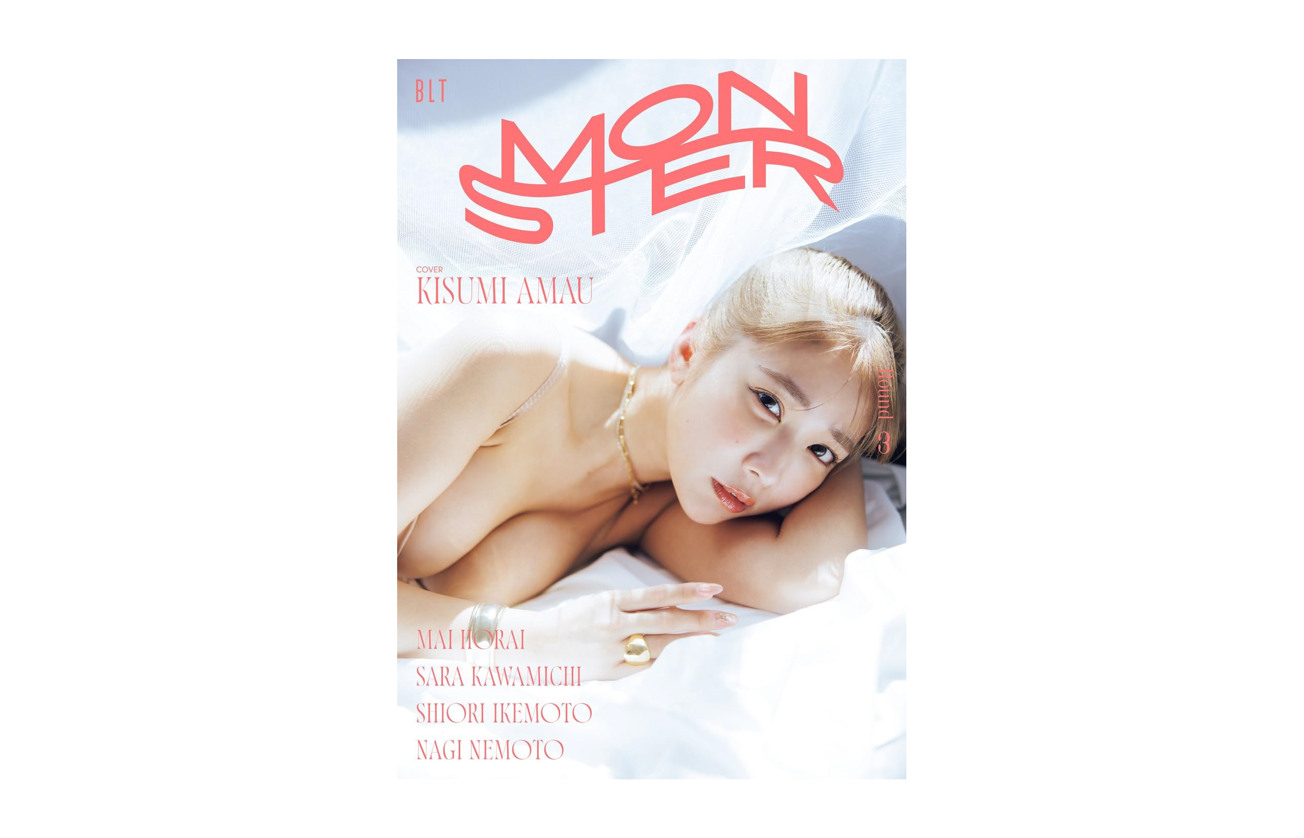 雑誌 BLT MONSTER デザイン