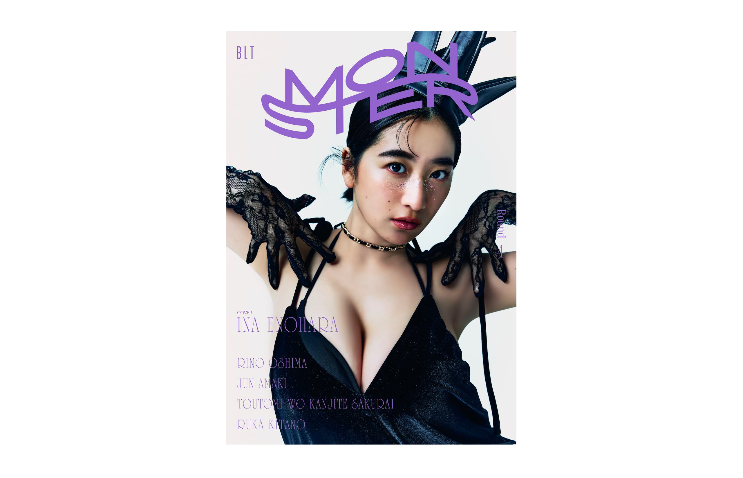 雑誌 BLT MONSTER デザイン