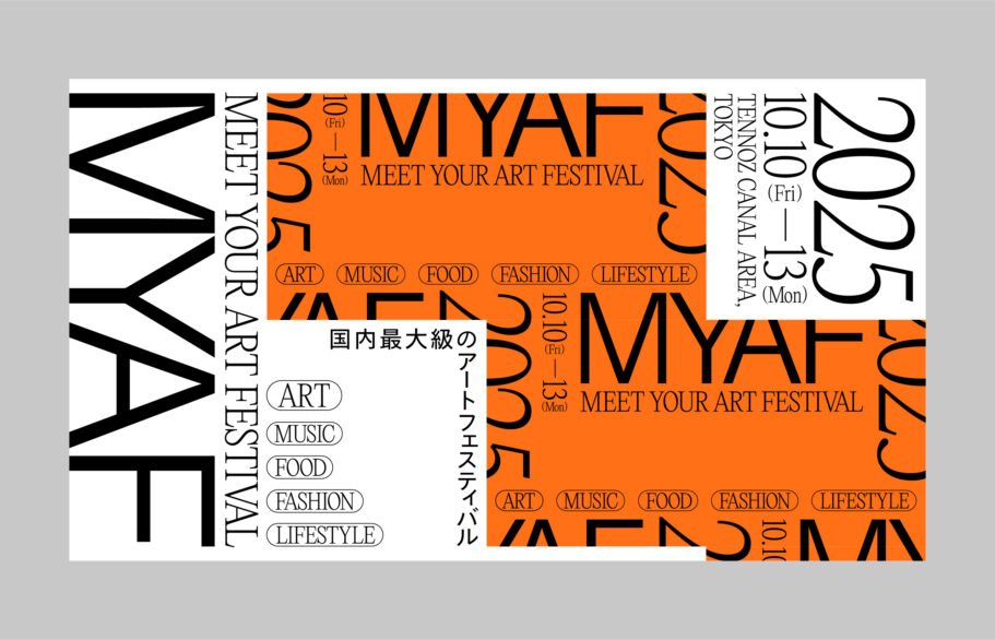 MEET YOUR ART FESTIVAL 2025 デザイン