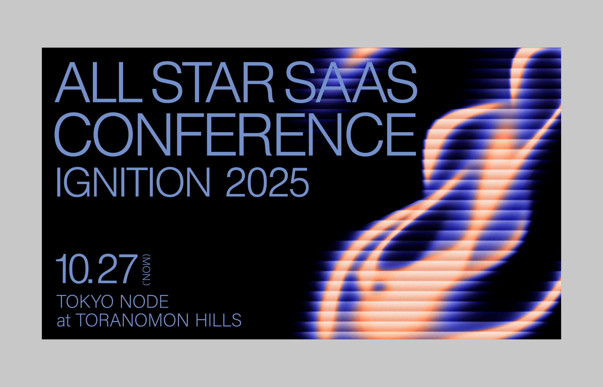 ALL STAR SAAS CONFERENCE 2025 デザイン