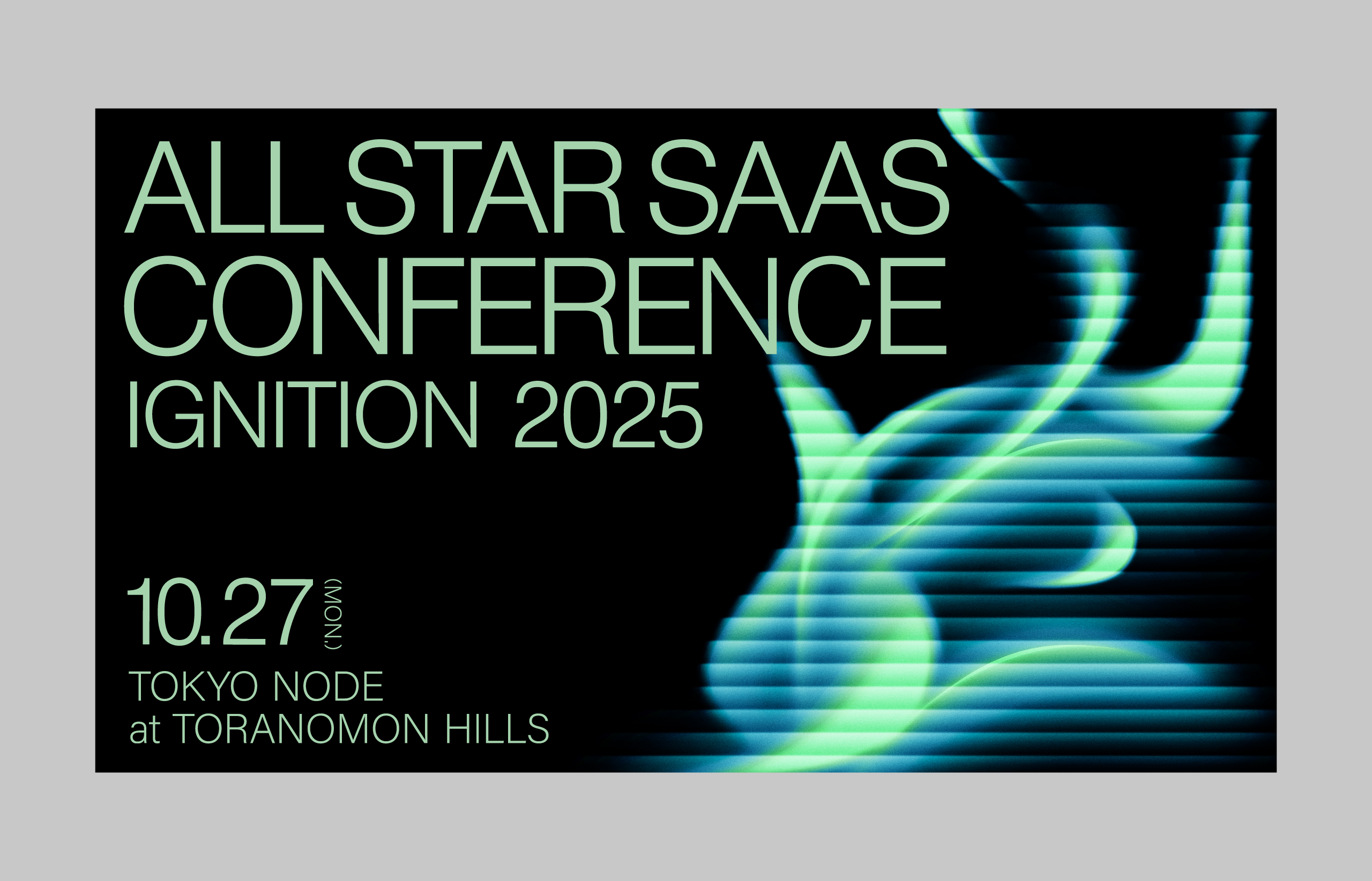 ALL STAR SAAS CONFERENCE 2025 デザイン